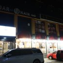 모이세해장국연동점 이미지