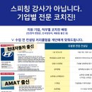 이앤에스컨설팅 네이버블로그