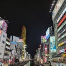 Ven의 일본일기 파트2 (오사카)🍜 이미지