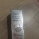 로하스에버 | 최근 쇼핑후기(바이탈뷰티 쿠르 테일러메이드...이니스프리 아이허브 코스트코 핏톡스네오틴 이브에버)