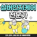 안산여성인력개발센터