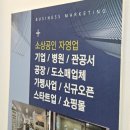 키워드광고 - 군산시 상신6길 12 | 창원 마산 키워드검색광고업체 운영차이 후기