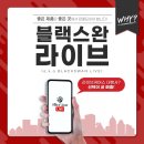 좋은마음커머스