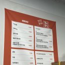 쭈니분식 - 제주시 남녕로 11 | 쭈니분식