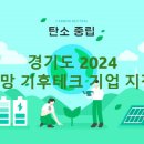 케이비환경 이미지