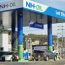 채움주유소 이미지