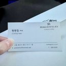 G1-2 | 💍 종로 웨딩밴드 상담&amp;계약 후기 | 새미주얼리, G1다이아몬드종로3가점, 나비드주얼리 | 짝꿍 할인 코드...