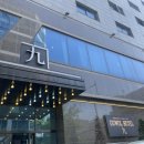 인천 남동구 구월동 호텔 추천 조식 가능한 호텔 구월 호텔 내돈내산 직접 다녀온 후기