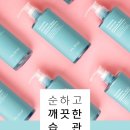 워시에브리데이 이미지