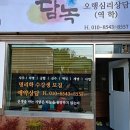 진주여행사주