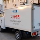 프렌즈쿡 이미지