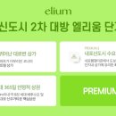보성초등학교(병설유치원 포함) 이미지
