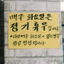 나주막회 이미지