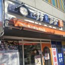 여우애김밥신풍역점
