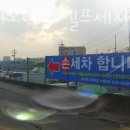 권선 모터스 이미지