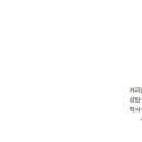 유레카보습학원 이미지