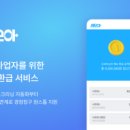 주식회사 브레인테크 이미지