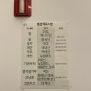 복호두중앙