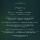 [뮤지컬] 마리 퀴리 관람후기