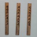정산서예 이미지