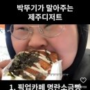 에그위즈