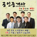 인천행정고시학원