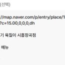 육칠이시흥장곡점