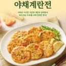 푸른식품마트 이미지