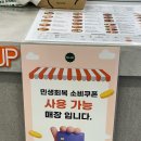 샐러디 신길힐스테이트점 이미지
