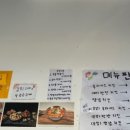로다닭풍무점