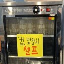 떡군이네떡볶이두정점 이미지