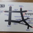 부경밀면 이미지