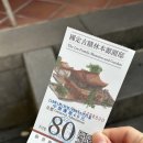 미미화원 이미지