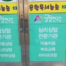 트램플린 점핑 다이어트~ 이미지