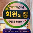 대덕로 이미지
