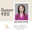 복플러스공인중개사사무소 네이버블로그