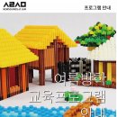 재송1동-8 이미지
