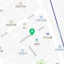 수리산로56번길 네이버블로그