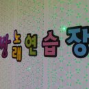 짱이노래연습장 이미지