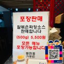 동천홍 학동점 이미지