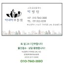 반송1동-2 이미지