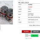 노바랩 이미지