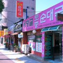 수원-0164 이미지