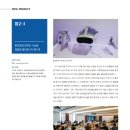 (주)피코이엔지 이미지