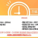 가산연합의원 이미지