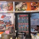 고바우식당 이미지