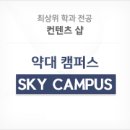 서울, 부산 텝스 토익 환불보장 과외합니다.(영어로 시간낭비 하지마세요!) 이미지