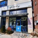 국수나무 평택삼성고덕점 이미지