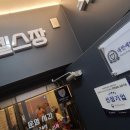 국민 헬스장 이미지