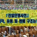 민연주식회사